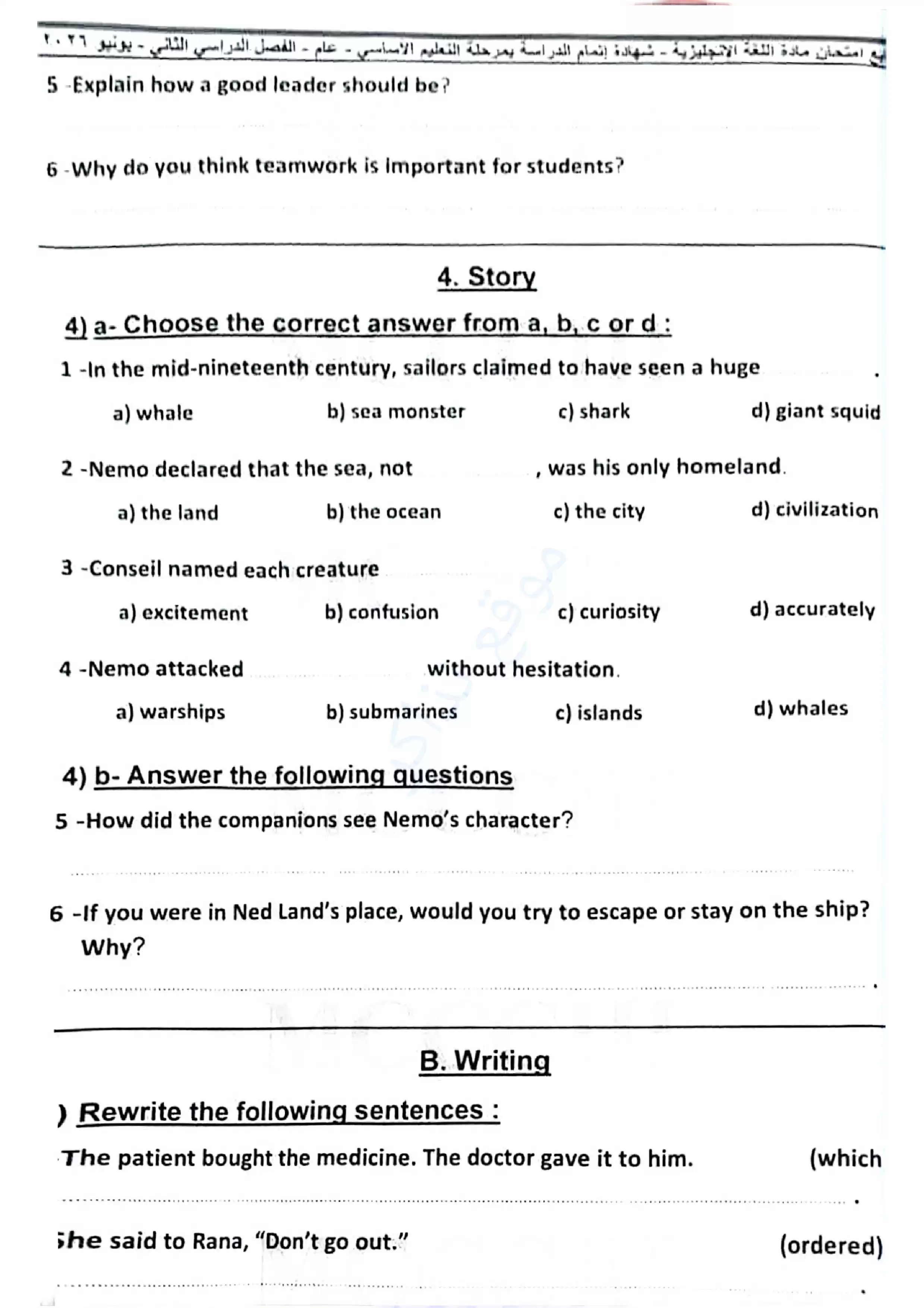 صفحة 3 من امتحان اللغة الإنجليزية محافظة دمياط للشهادة الإعدادية الترم الثاني 2026 PDF