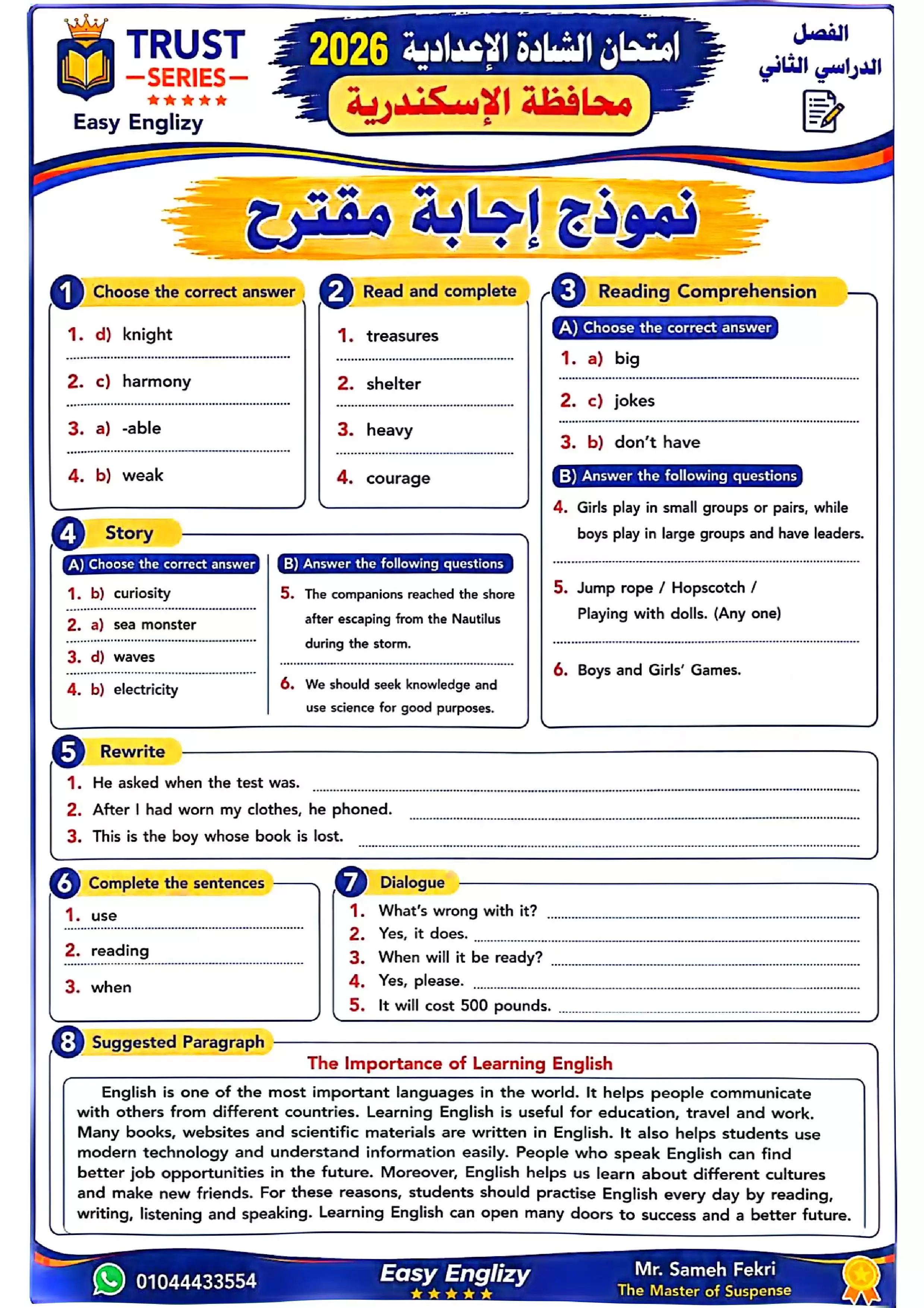 صفحة 3 من امتحان إنجليزي الإسكندرية الرسمي للشهادة الإعدادية الترم الثاني 2026 PDF مع إجابة مقترحة من Trust Series