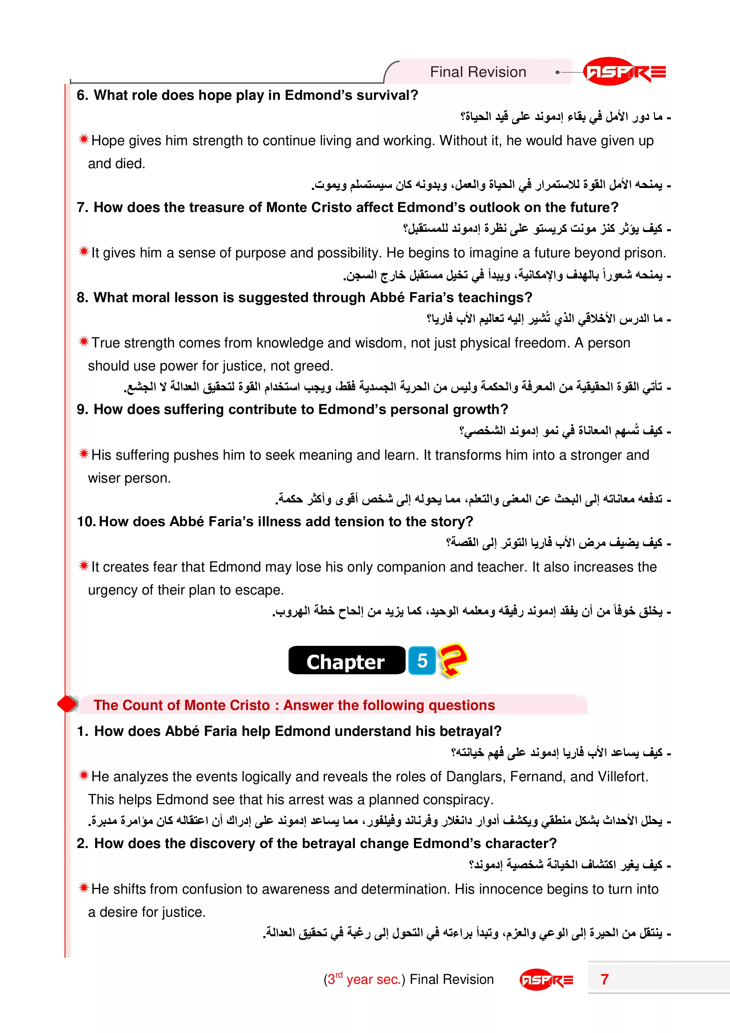 صفحة 6 من هدية كتاب Aspire في اللغة الإنجليزية للثانوية العامة 2026 PDF مراجعة نهائية في القصة والبراجراف