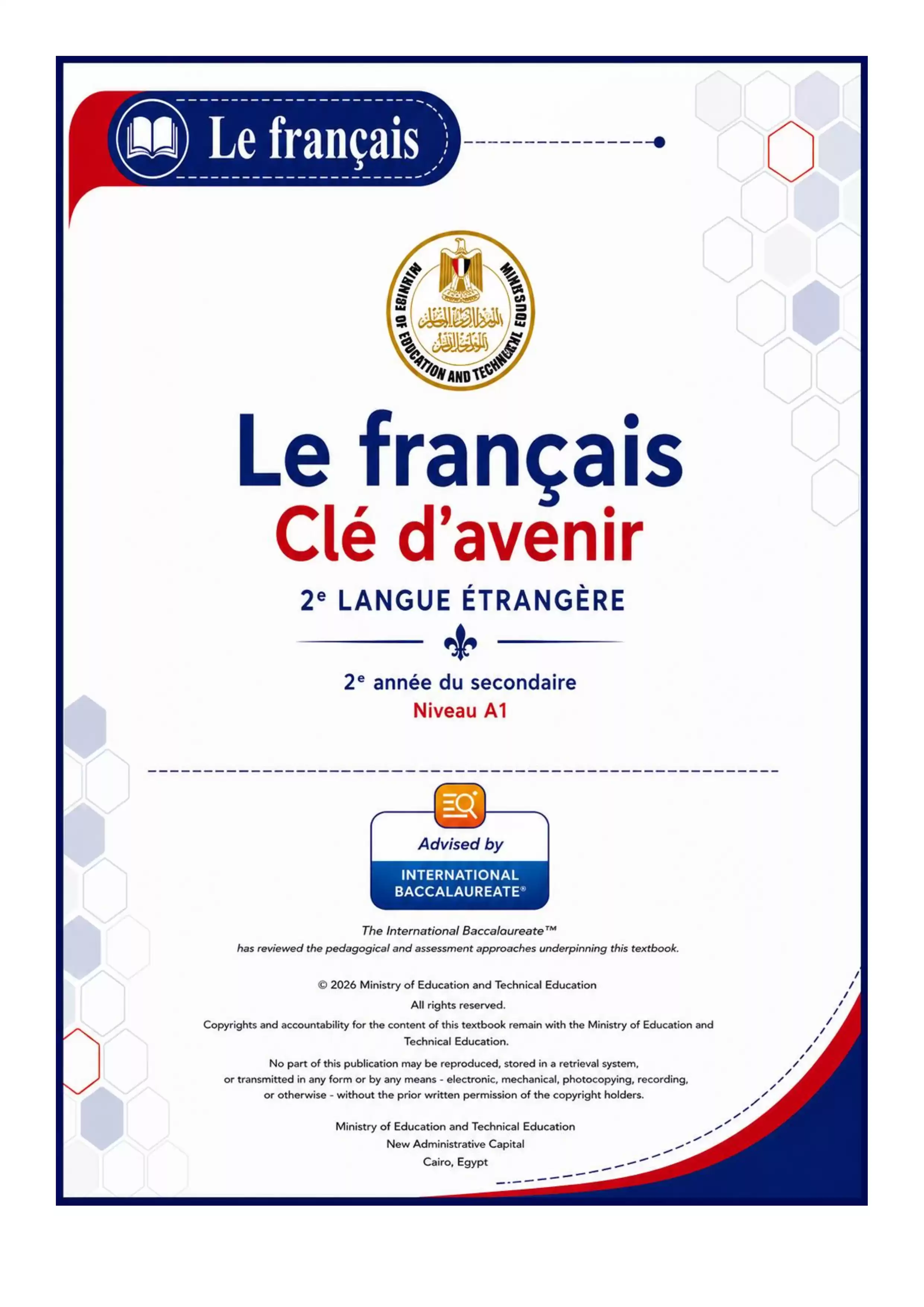 صفحة 2 من كتاب اللغة الفرنسية للصف الثاني الثانوي البكالوريا المصرية 2027 PDF الترم الأول | Le français Clé d’avenir