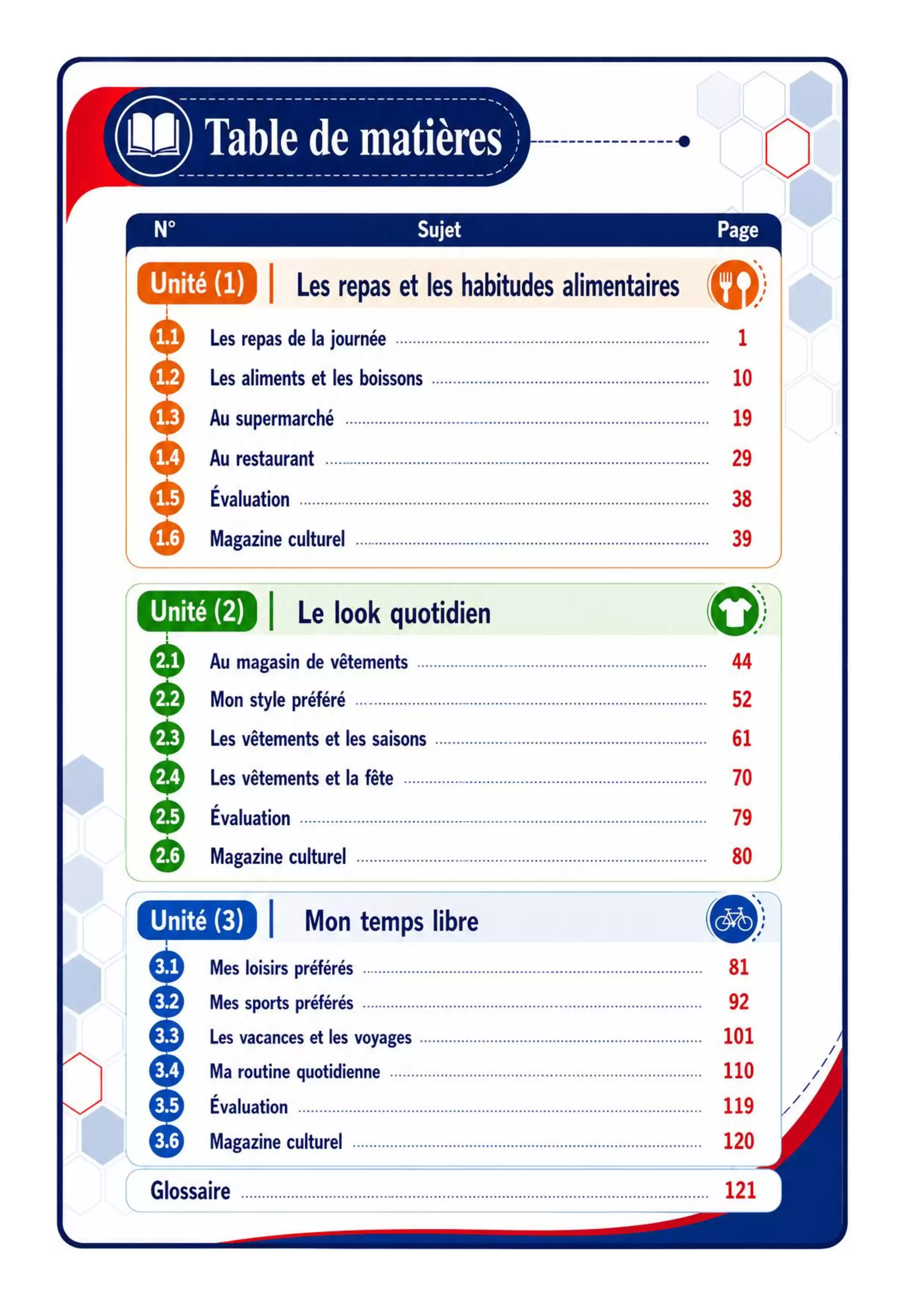 صفحة 5 من كتاب اللغة الفرنسية للصف الثاني الثانوي البكالوريا المصرية 2027 PDF الترم الأول | Le français Clé d’avenir