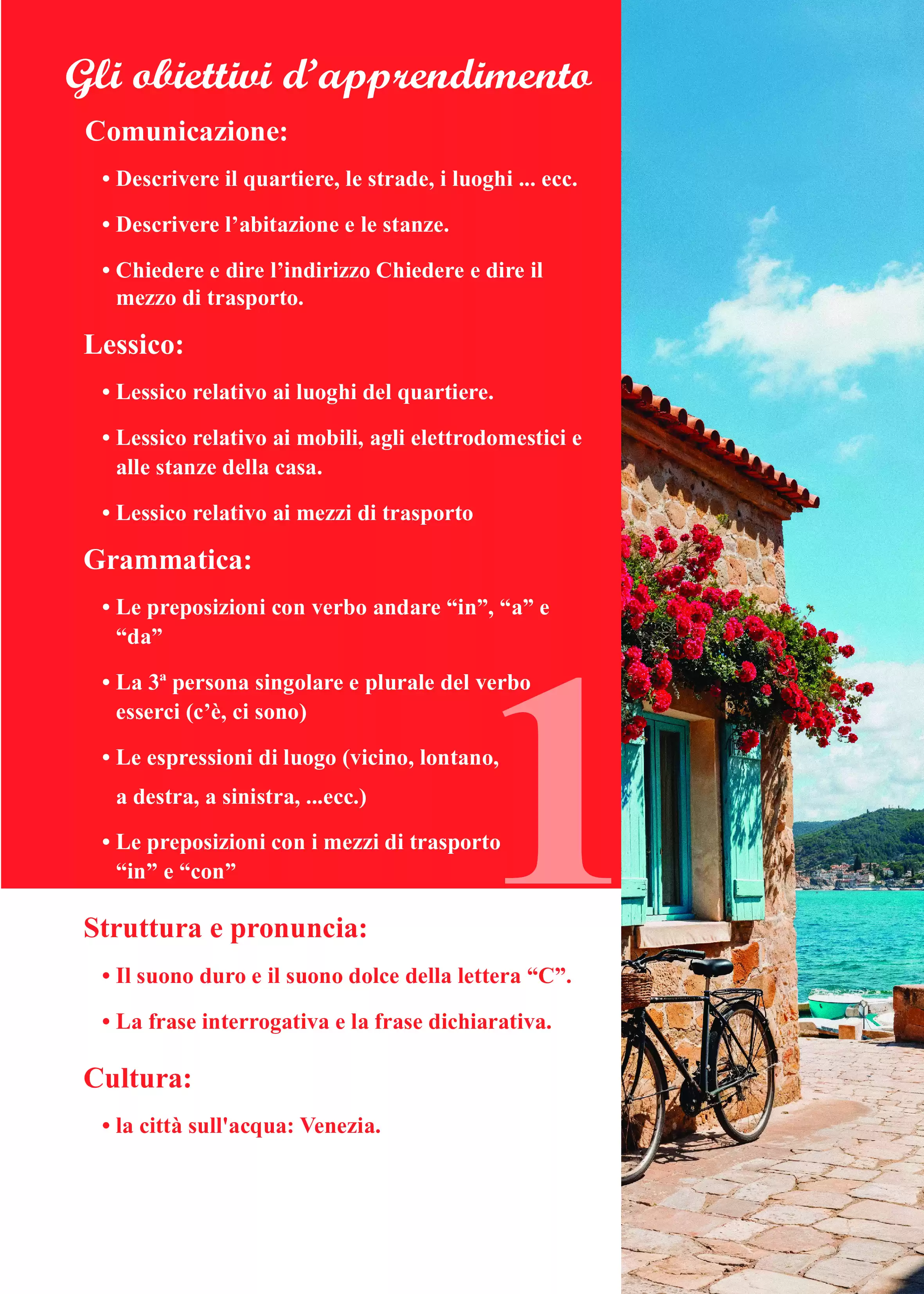 صفحة 6 من كتاب اللغة الإيطالية للصف الثاني الثانوي البكالوريا المصرية 2027 PDF الجزء الأول | Italiano