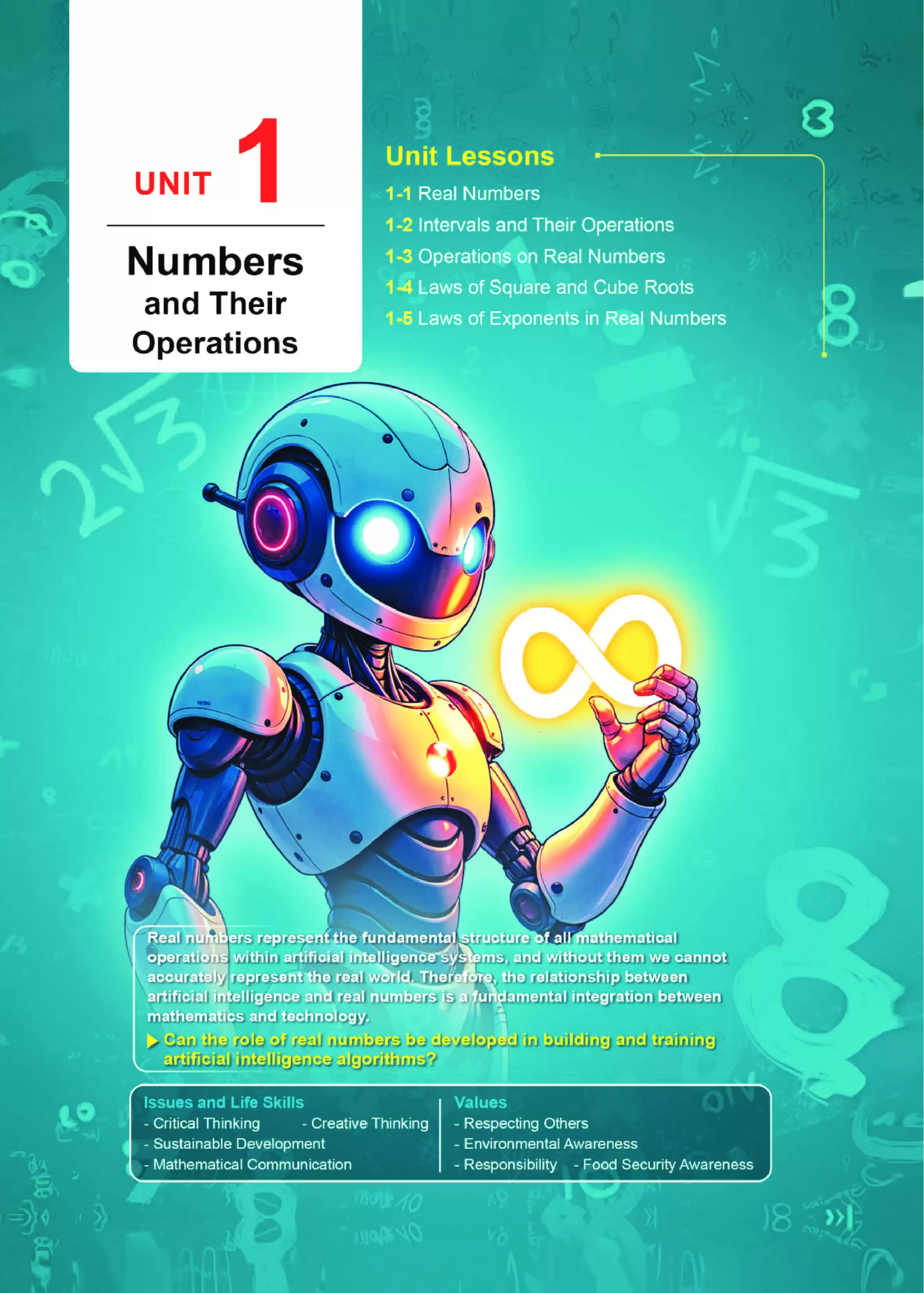 صفحة 6 من كتاب Math للصف الثاني الإعدادي لغات الترم الأول 2027 PDF | كتاب الوزارة Mathematics