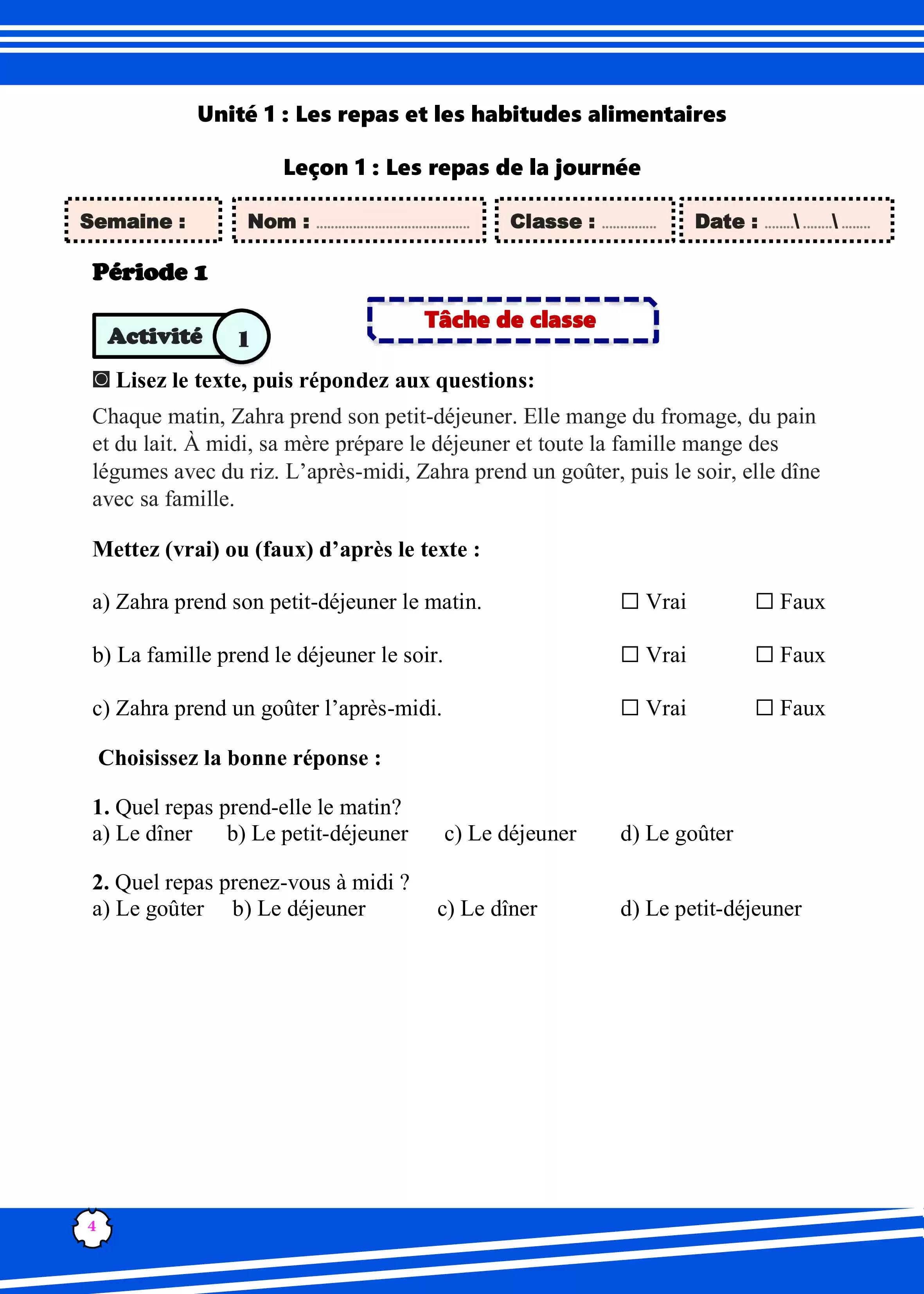 صفحة 4 من كتاب الأداءات والتقييمات في اللغة الفرنسية للصف الثاني الثانوي البكالوريا المصرية 2027 PDF | الترم الأول مسار الآداب والفنون