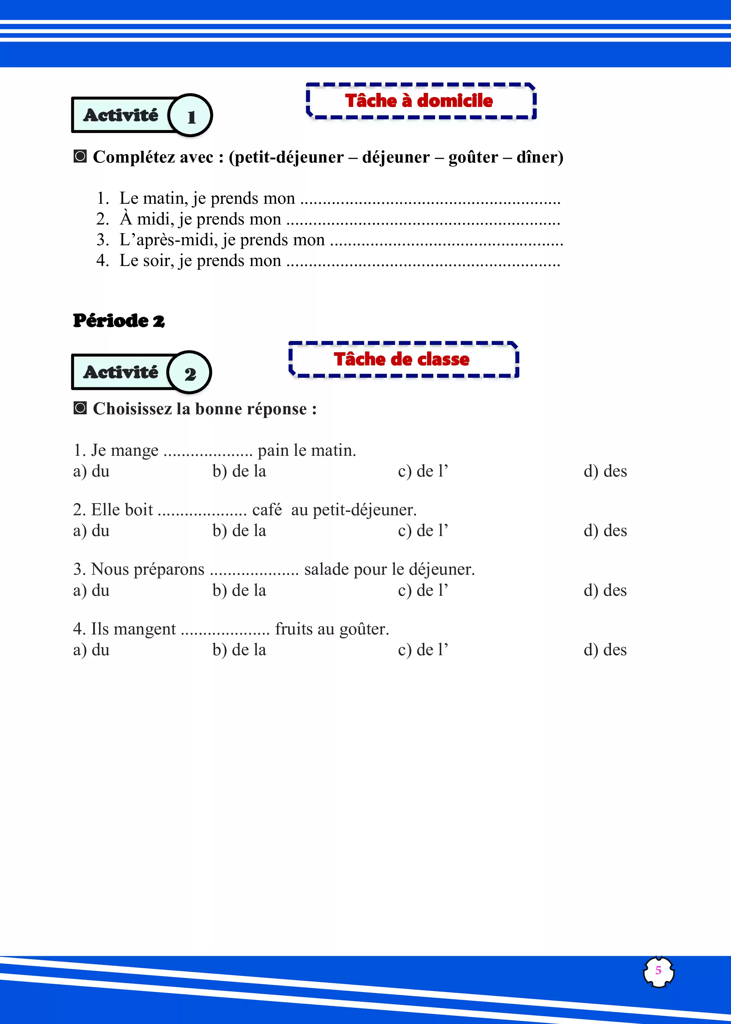 صفحة 5 من كتاب الأداءات والتقييمات في اللغة الفرنسية للصف الثاني الثانوي البكالوريا المصرية 2027 PDF | الترم الأول مسار الآداب والفنون