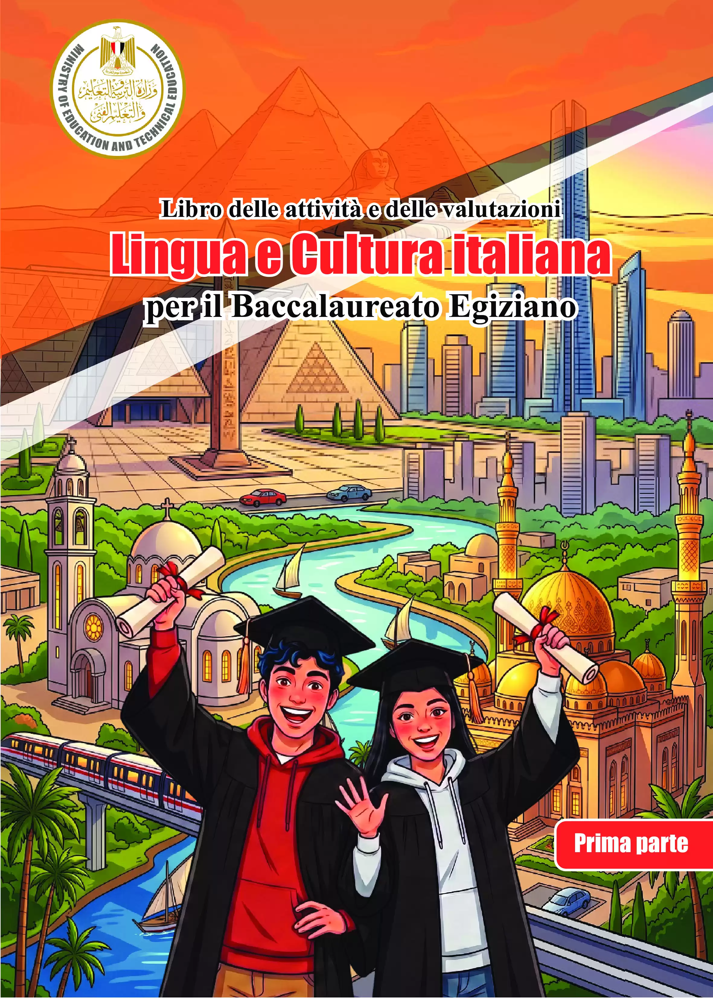 كتاب الأداءات والتقييمات في اللغة الإيطالية للصف الثاني الثانوي البكالوريا المصرية 2027 PDF | الترم الأول مسار الآداب والفنون