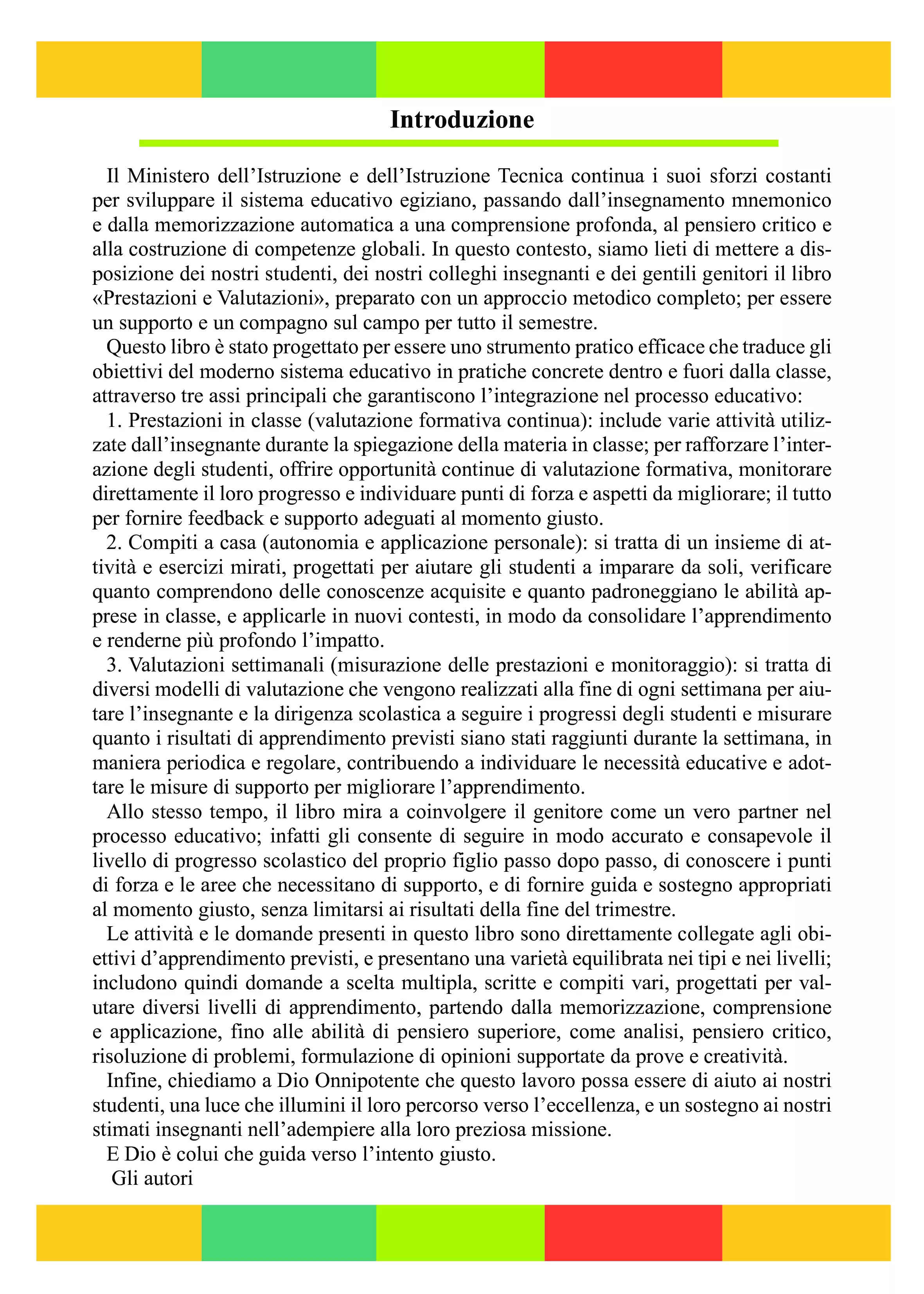 صفحة 3 من كتاب الأداءات والتقييمات في اللغة الإيطالية للصف الثاني الثانوي البكالوريا المصرية 2027 PDF | الترم الأول مسار الآداب والفنون