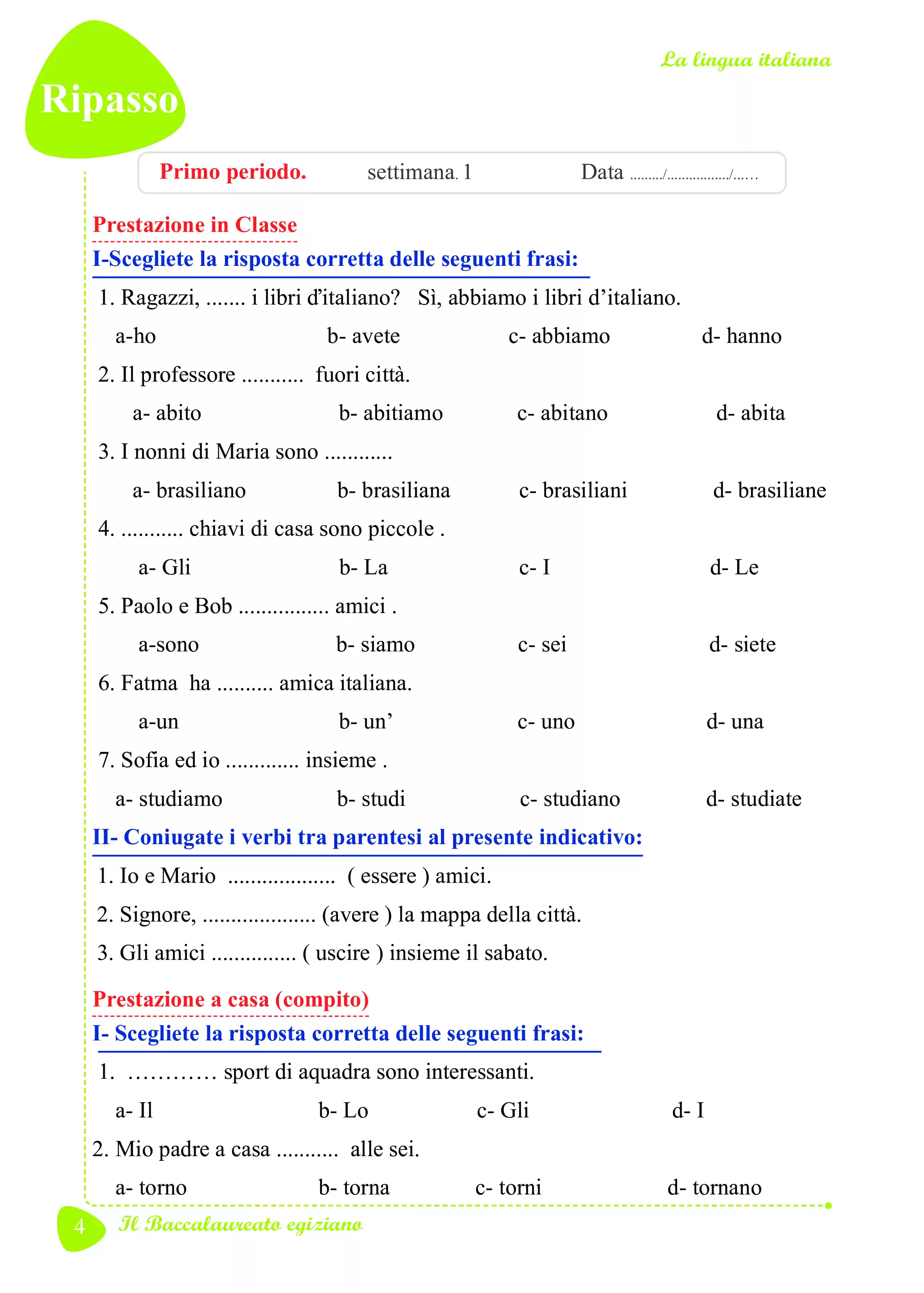 صفحة 4 من كتاب الأداءات والتقييمات في اللغة الإيطالية للصف الثاني الثانوي البكالوريا المصرية 2027 PDF | الترم الأول مسار الآداب والفنون