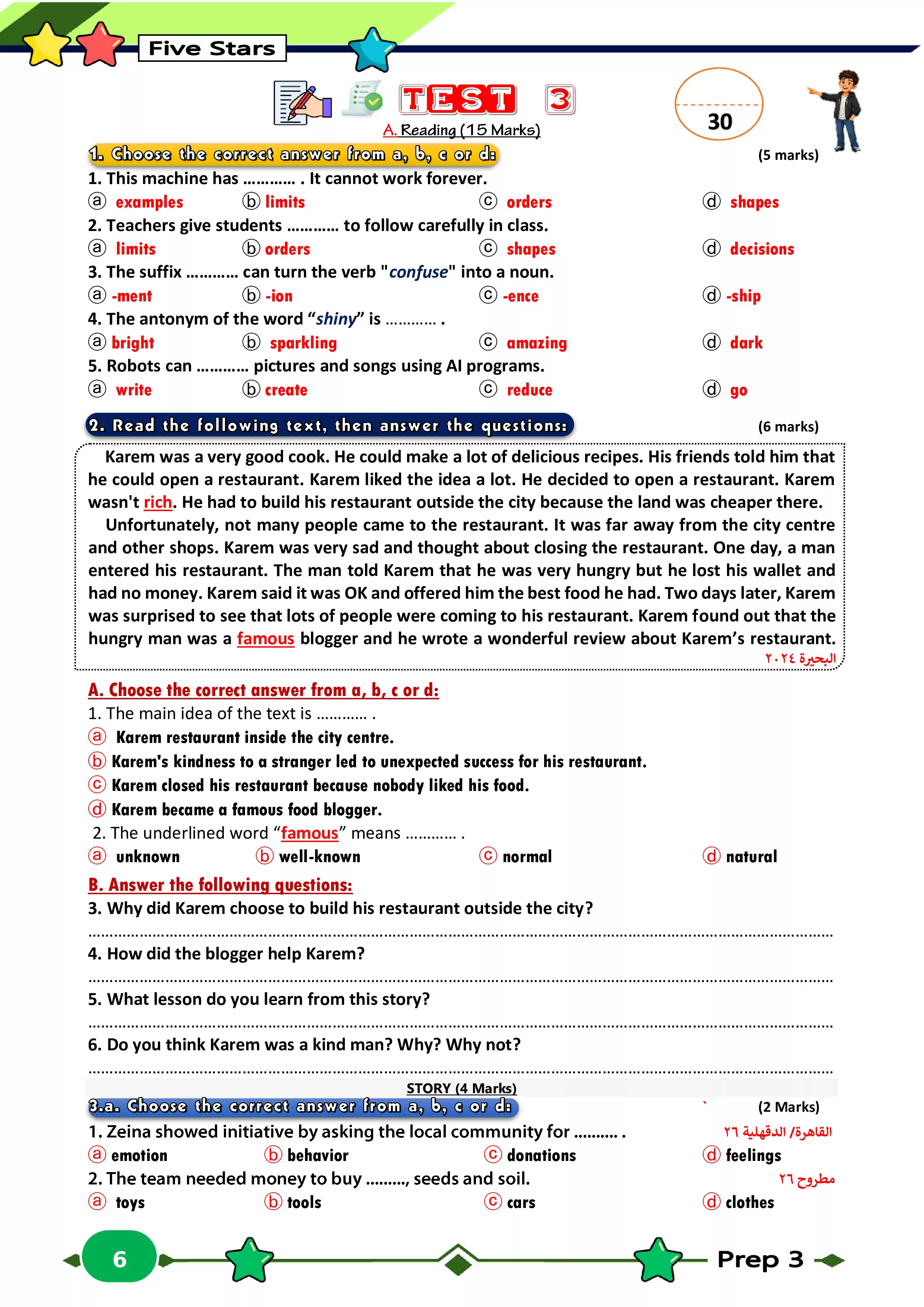 صفحة 6 من 6 امتحانات لغة إنجليزية للصف الثالث الإعدادي الترم الأول 2027 من Five Stars بالمواصفات الجديدة PDF