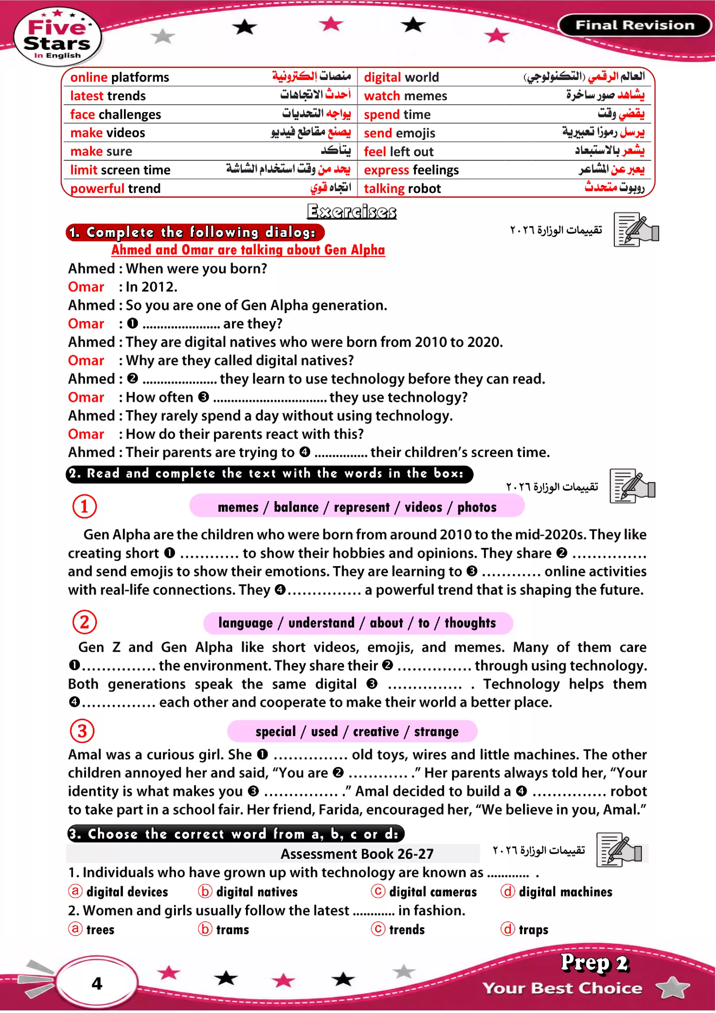 صفحة 4 من مراجعة أكتوبر إنجليزي للصف الثاني الإعدادي 2027 من فايف ستارز PDF