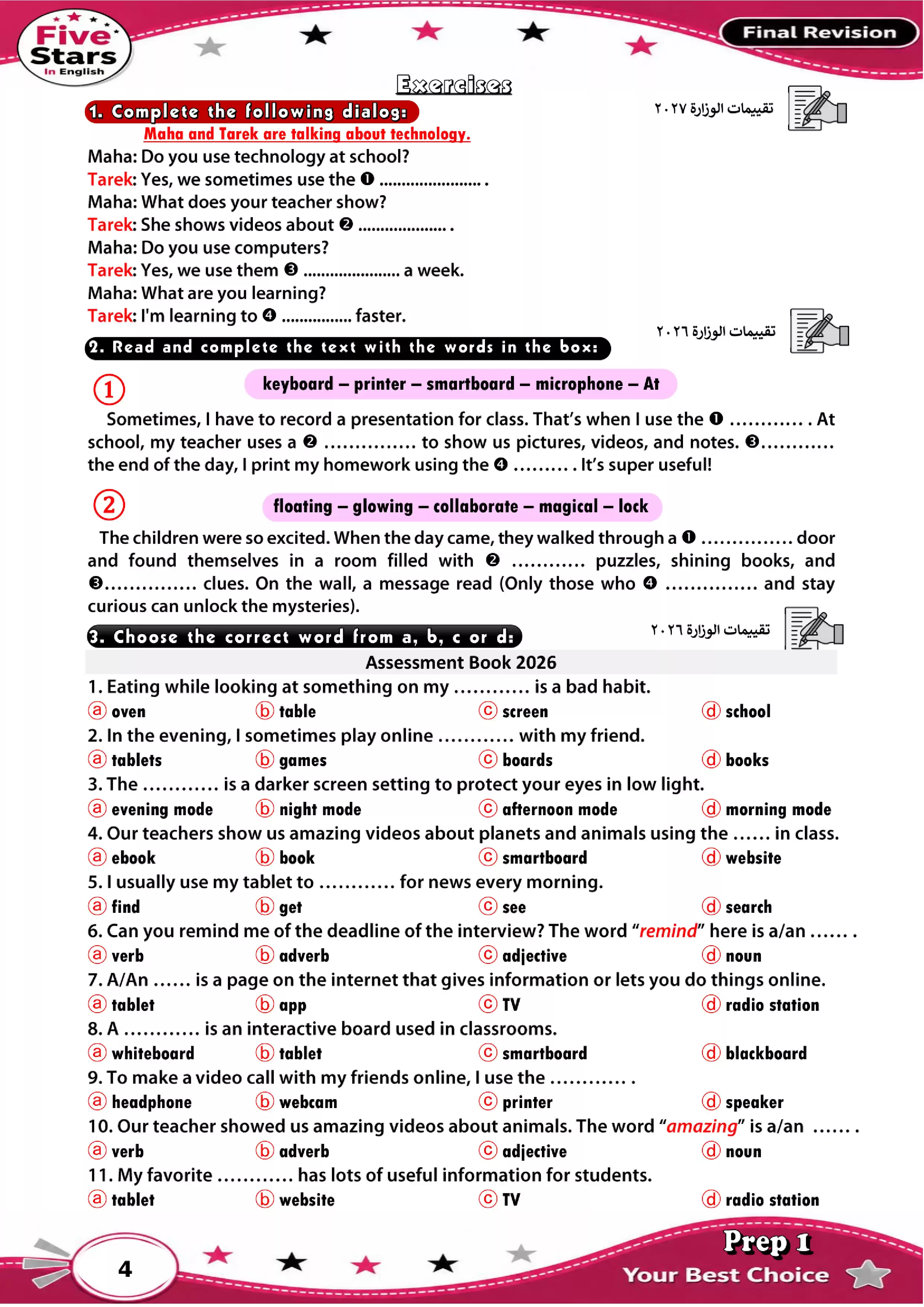 صفحة 4 من مراجعة أكتوبر إنجليزي أولى إعدادي 2027 بالإجابات من فايف ستارز PDF