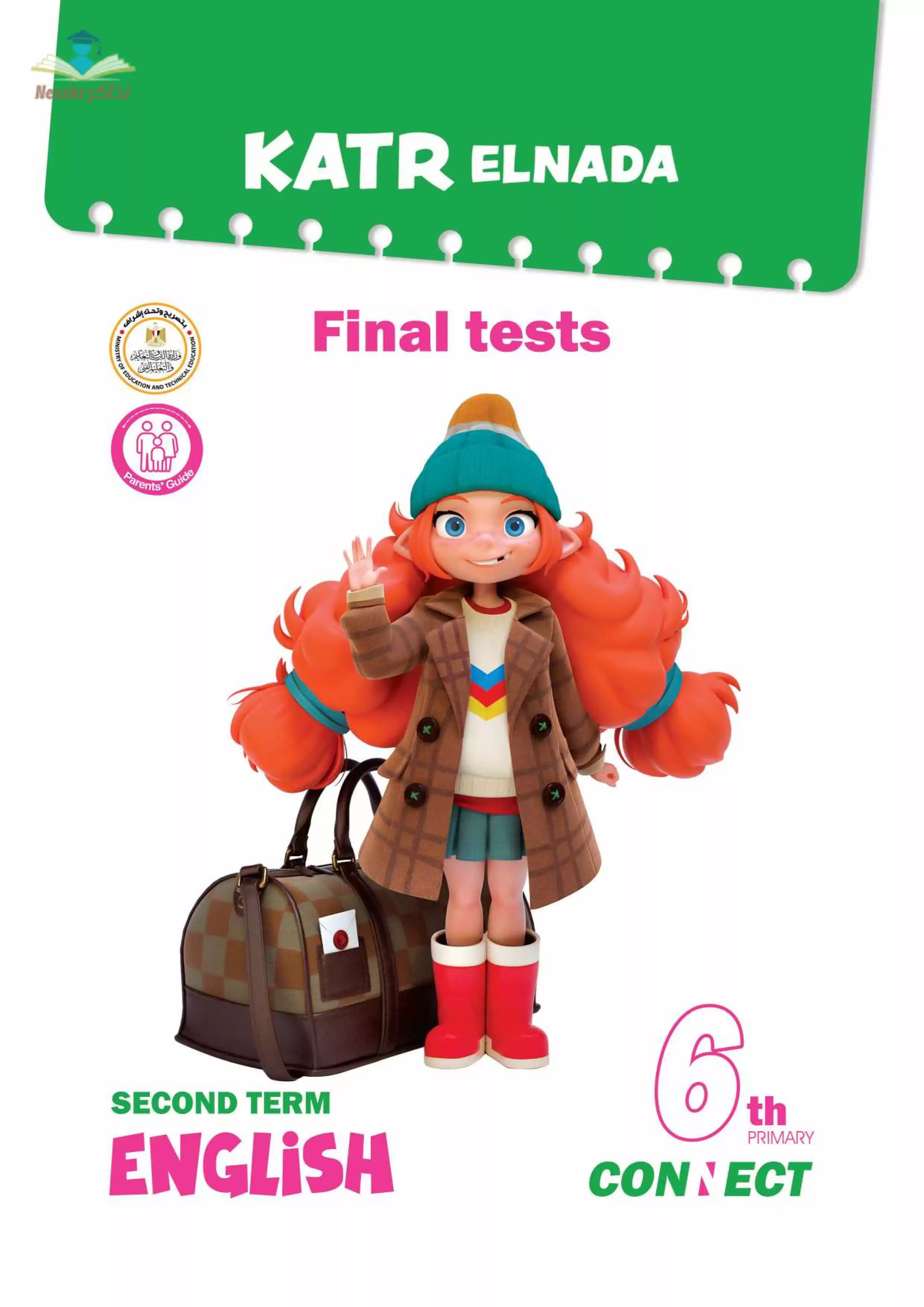 نماذج امتحانات الصف السادس الابتدائي PDF في اللغة الإنجليزية Connect6 من قطر الندى 2024