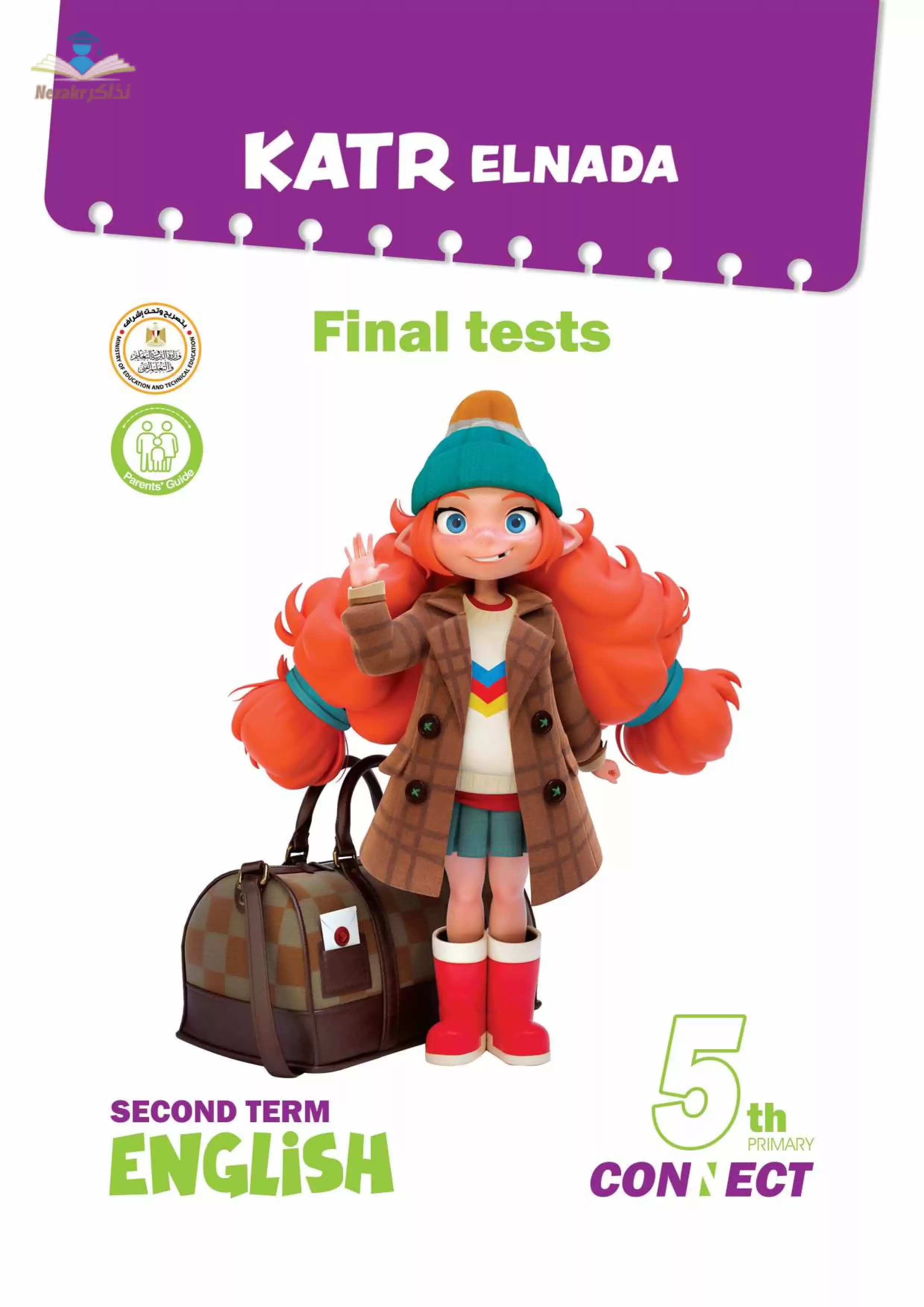نماذج امتحانات الصف الخامس الابتدائي PDF في اللغة الإنجليزية Connect5 من قطر الندى 2024