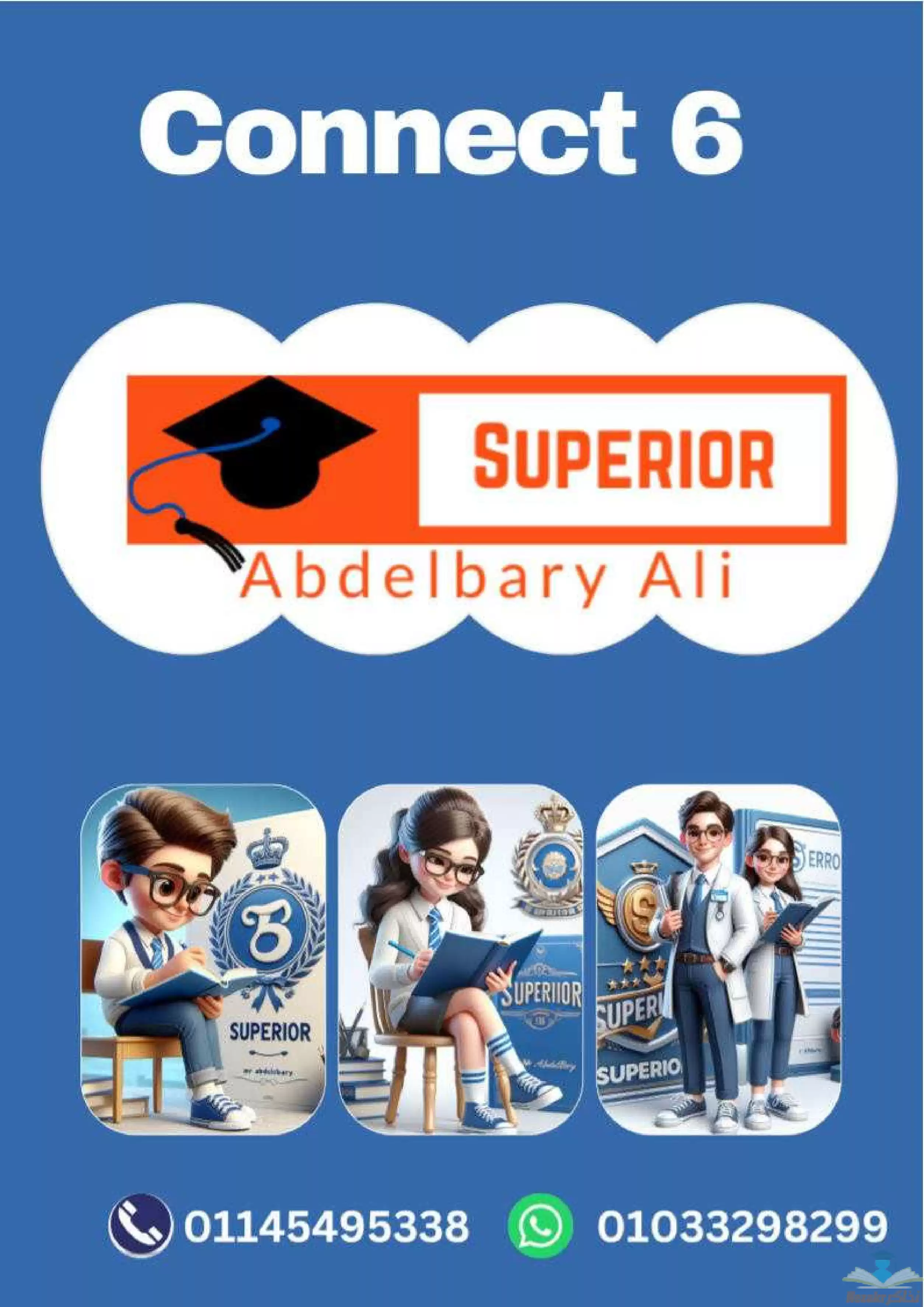 تحميل أفضل مذكرة انجليزي للصف السادس الإبتدائي الترم الثاني 2024