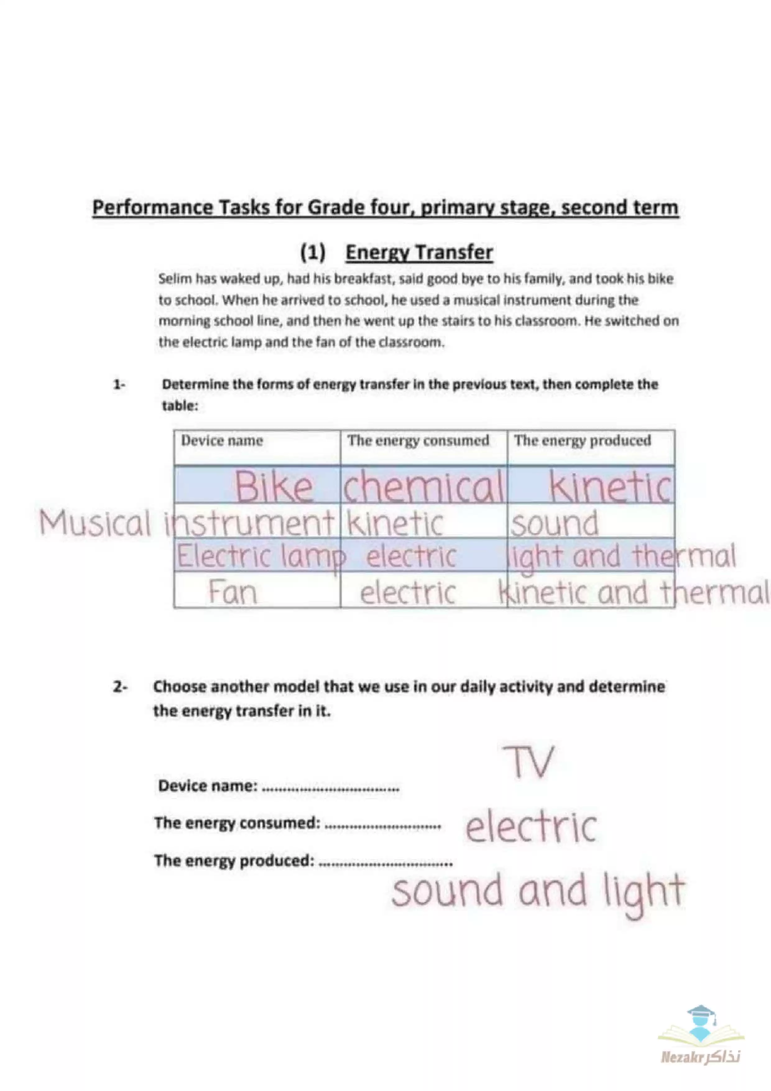 مهام آدائية في اللغة الإنجليزية Connect4 للصف الرابع الابتدائي الترم الثاني PDF مع الإجابات النموذجية