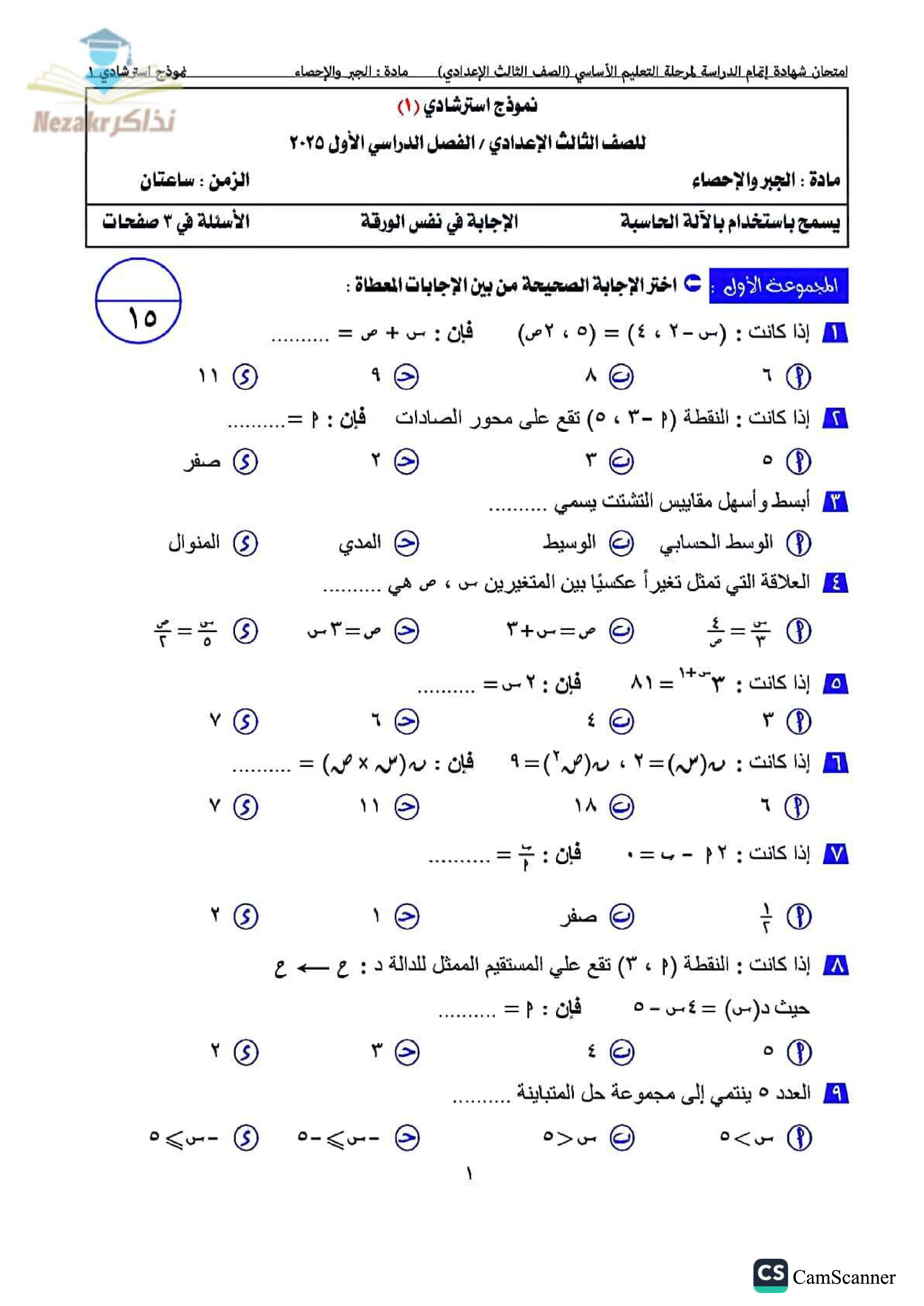  PDF 