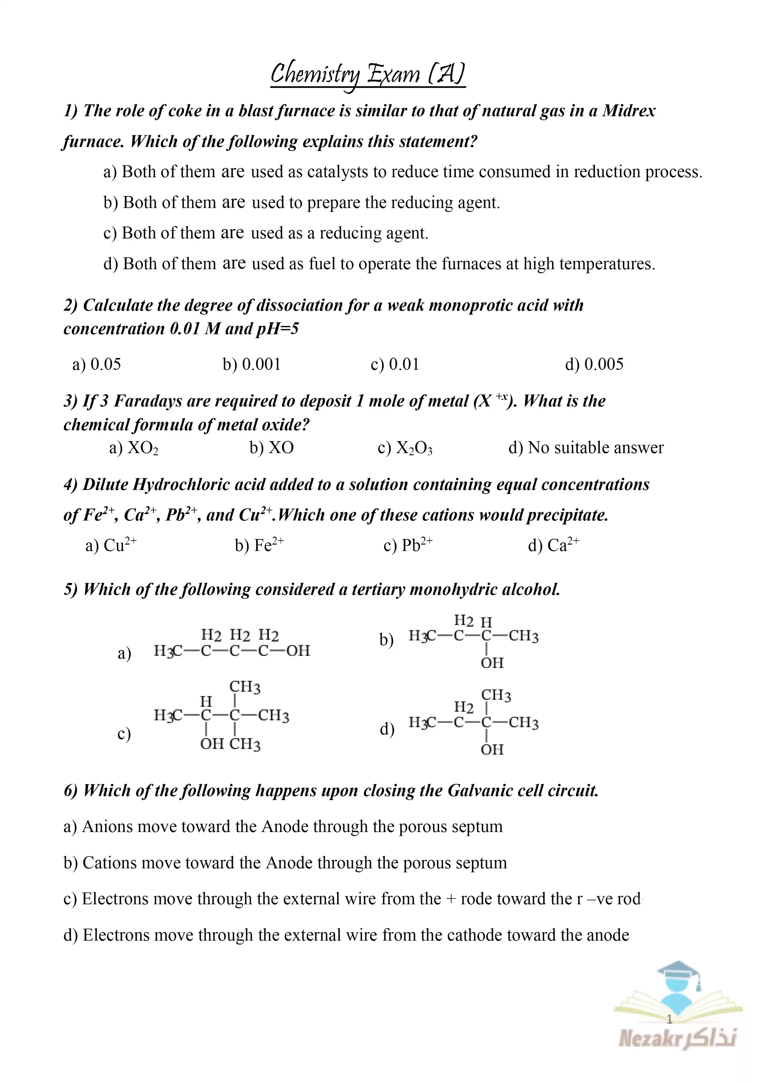 نماذج الوزارة الاسترشادية في الكيمياء باللغة الإنجليزية Chemistry للصف الثالث الثانوي فبراير 2025 بصيغة PDF