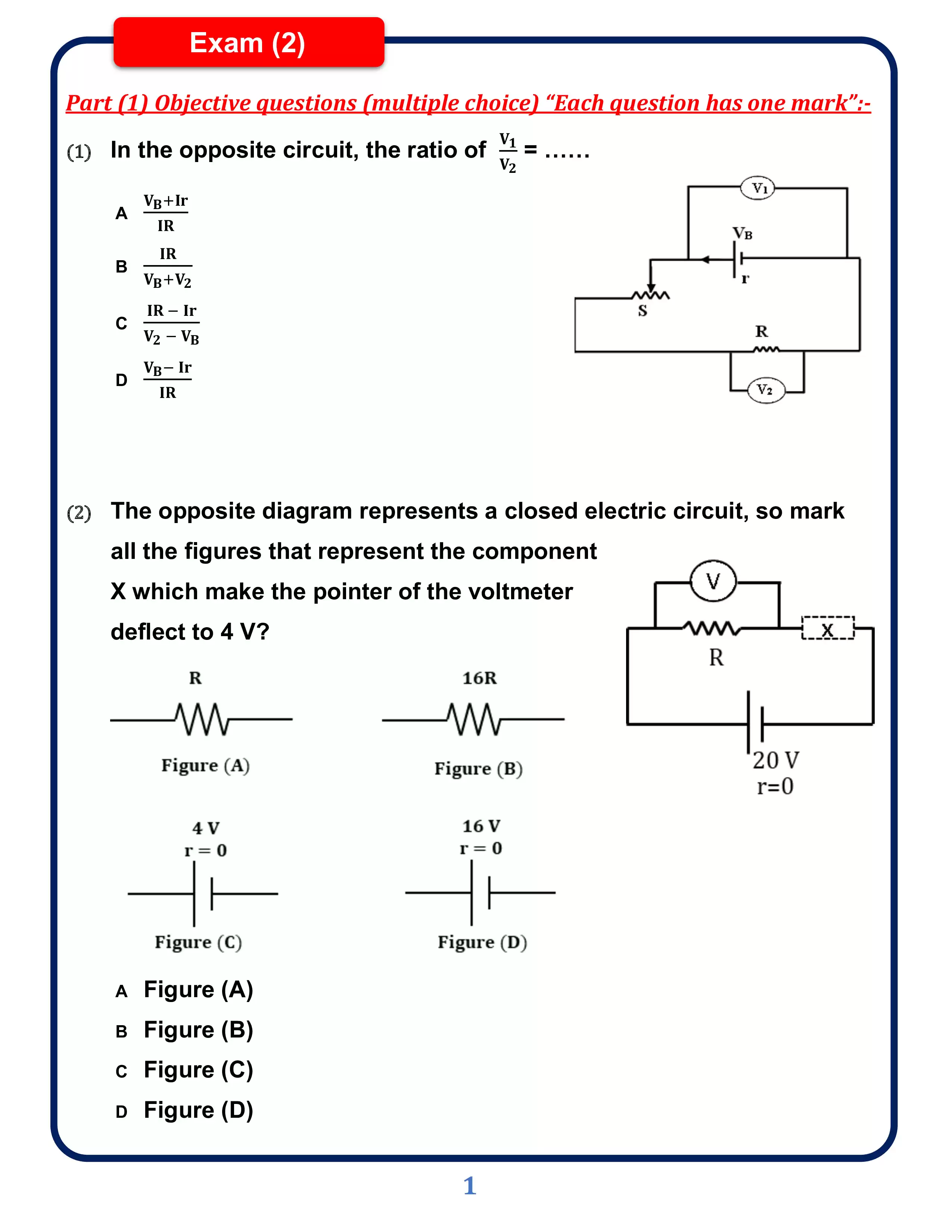 نموذج الامتحان الاسترشادي الثاني في Physics الفيزياء بالانجليزي للصف الثالث الثانوي 2025 بصيغة PDF (امتحان Physics التجريبي)