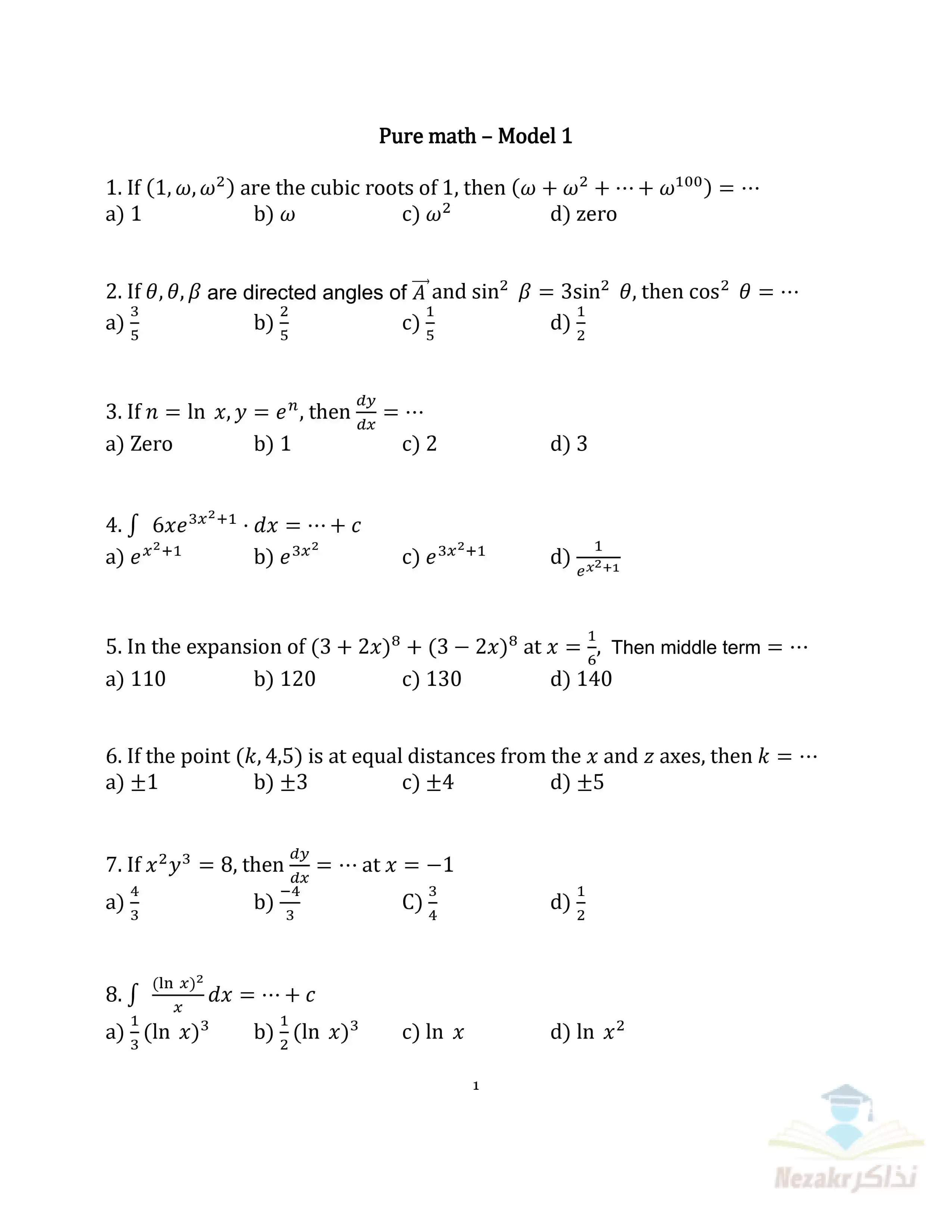 نماذج الوزارة الاسترشادية في الرياضيات البحتة بالإنجليزي Pure Math للصف الثالث الثانوي فبراير 2025 بصيغة PDF