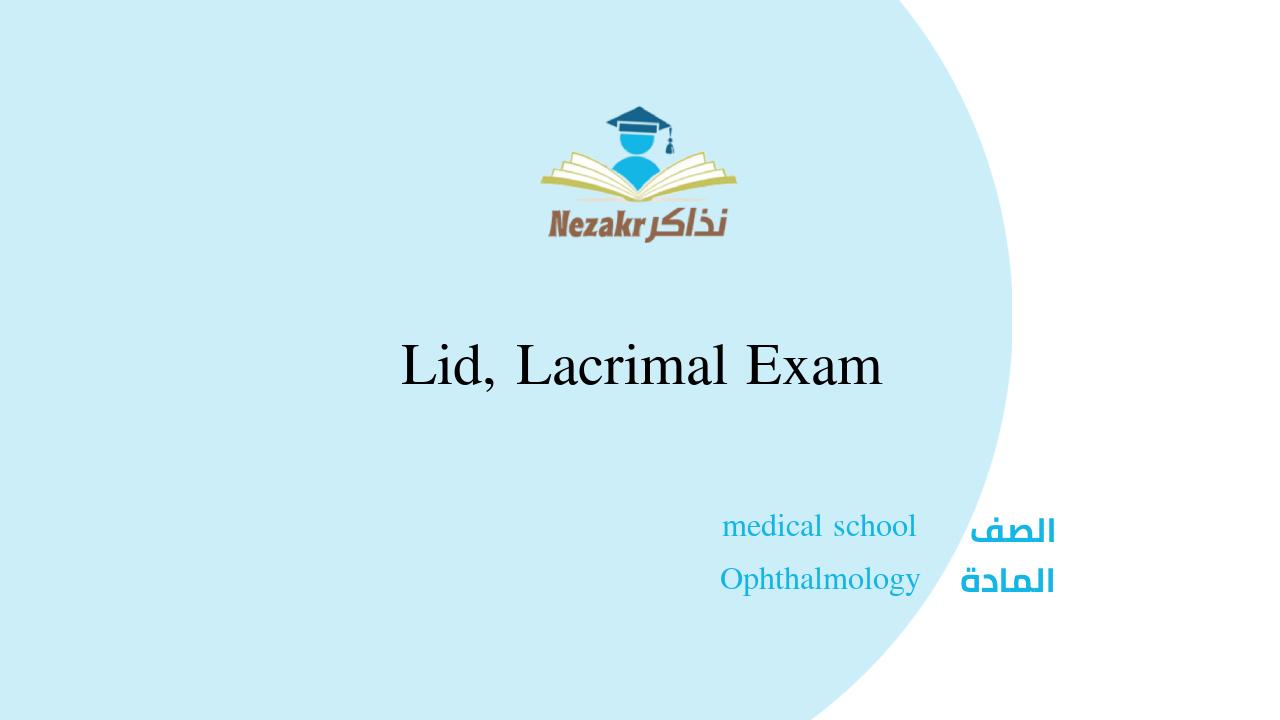 Lid, Lacrimal Exam