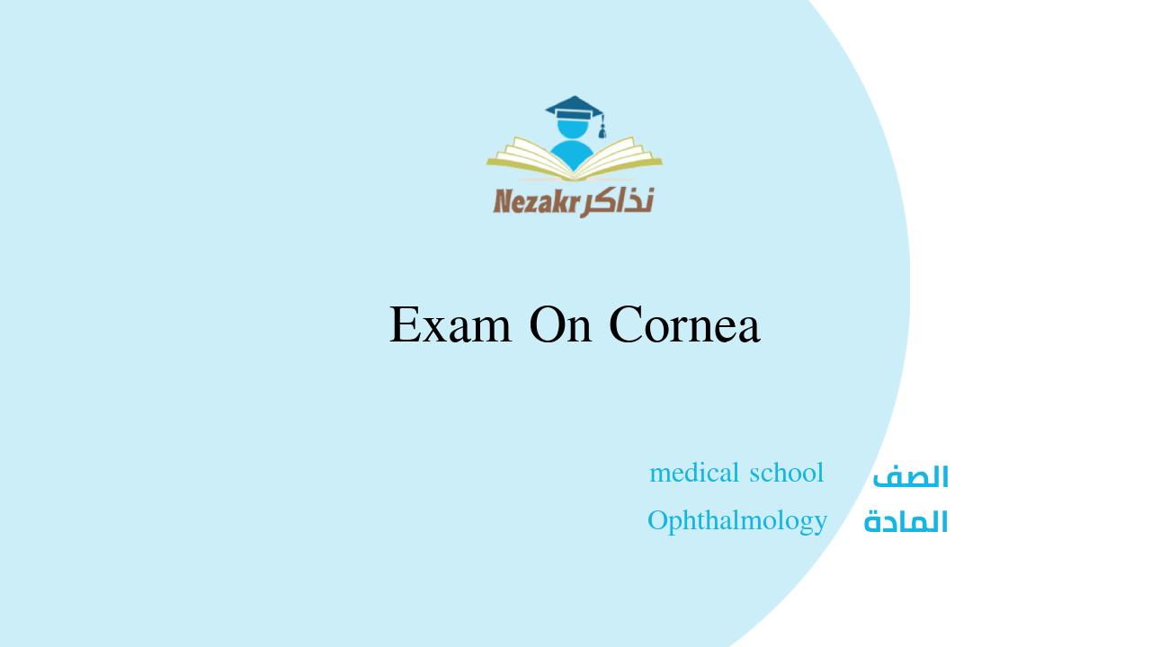 Exam On Cornea