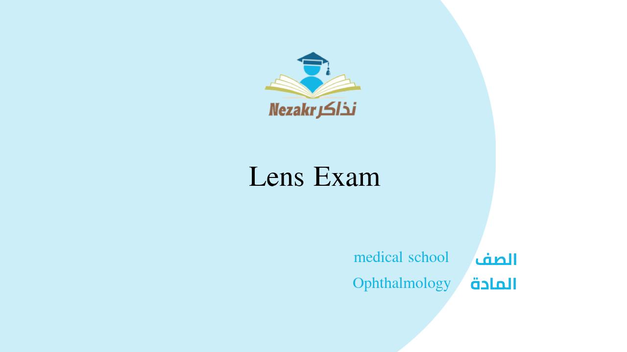 Lens Exam